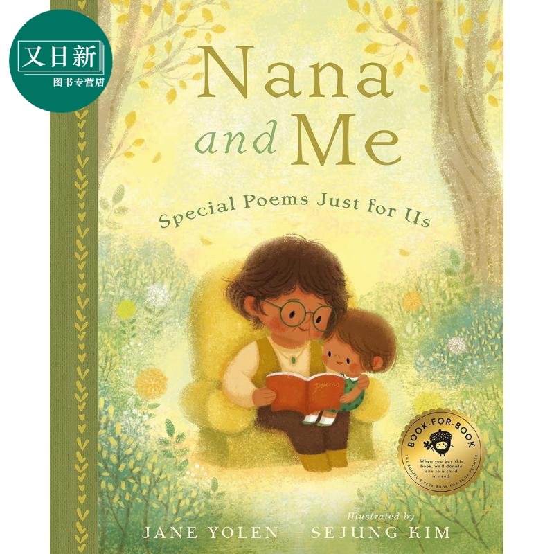 奶奶和我英文原版亲子绘本故事