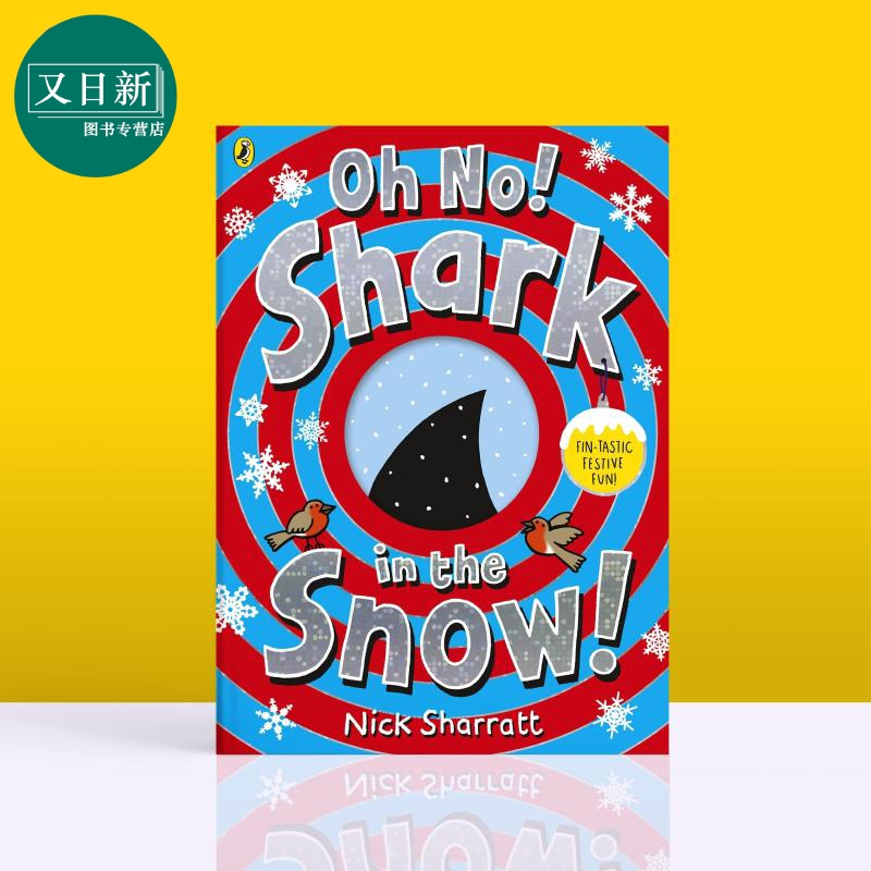 Nick Sharratt Oh No Shark in the Snow公园里面有鲨鱼的雪天鲨鱼公园系列圣诞节主题儿童绘本英文原版2-5岁