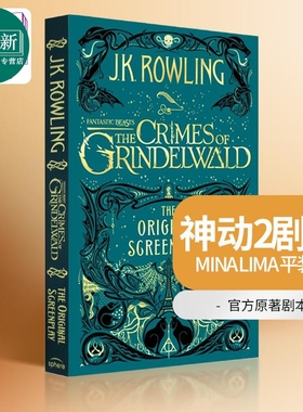 神奇动物在哪里2 电影剧本书 平装 格林德沃之罪 英文原版 Fantastic Beasts 2 The Crimes of Grindelwald JK罗琳 哈利波特 又日?