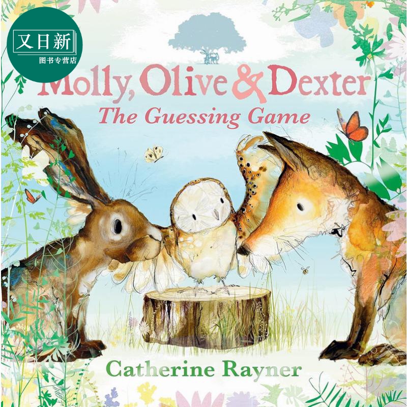 动物三人组猜猜猜 Molly Olive and Dexter The Guessing Game英文原版儿童绘本动物图画故事书精装进口童书又日新