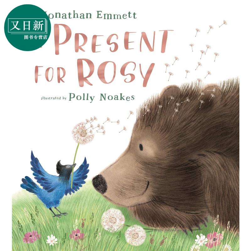 预售APresentforRos