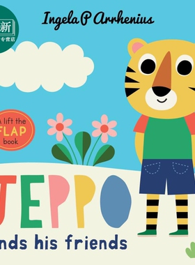 Jeppo Finds His Friends 杰波的朋友 英文原版 进口原版 3岁到6岁 精装 儿童翻翻书 Ingela P. Arrhenius