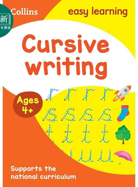 Cursive Writing Ages 4+  柯林斯易学儿童：草书 4-5岁  英文学习 英文原版 Collins 又日新