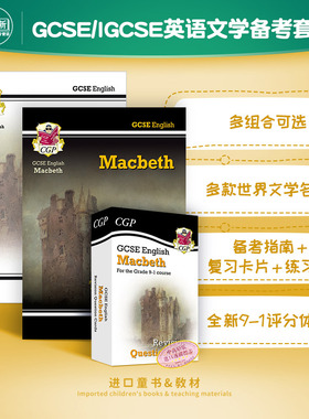 英国CGP教材 GCSE Catch-Up Essentials English Literature Macbeth GCSE英国文学：麦克白 备考教辅三册 含答案