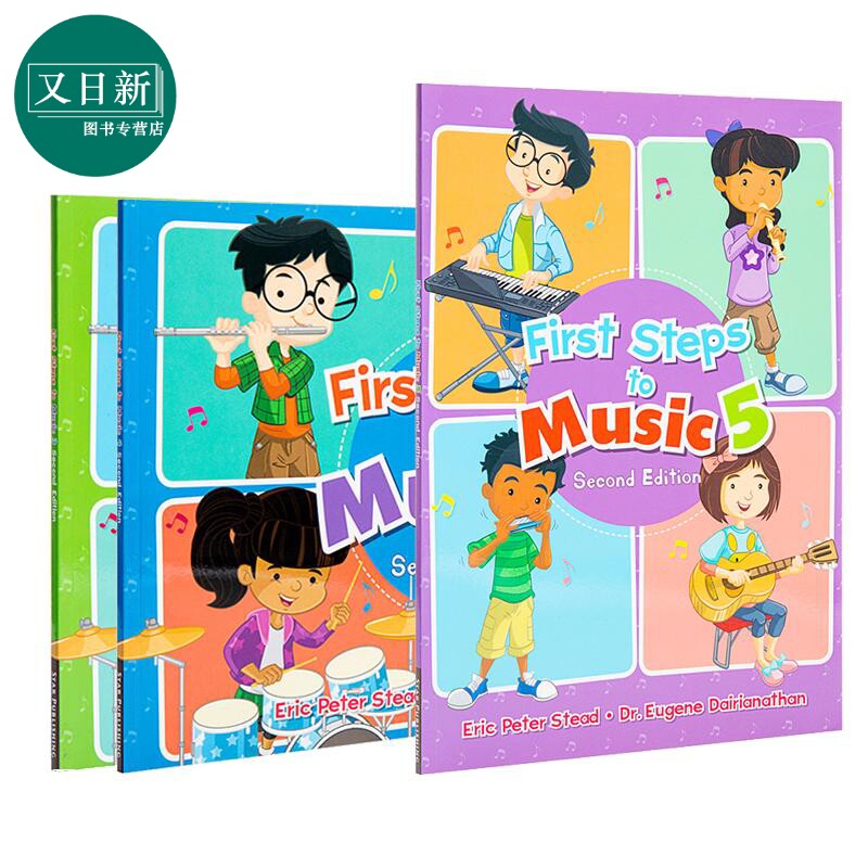 新加坡儿童音乐能力标准教程系列教材3册套装 First Steps To Music Textbook 3 4 5 英文原版 乐感乐理启蒙 又日新