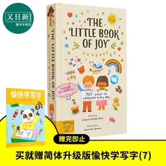 Annelies Draws 365天的幸福小事 365 Ways to Celebrate Every Day 儿童绘本图画书 英文原版进口 买本书赠愉快 又日新