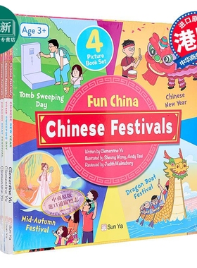 Fun China趣读中华 中国节日4册套装 Chinese Festivals 精装英文绘本 春节清明端午中秋节 香港原版童书 有音频 又日新