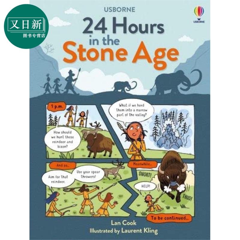 24 Hours in the Stone Age 石器时代探险的24小时 古代洞穴 儿童绘本 漫画故事图画书 英文原版 进口童书 又日新