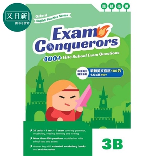 Oxford English Practice Exam Conquerors 3B 牛津小学英语练习系列 考试小达人3B 英文补充备考 原版进口图书 又日新