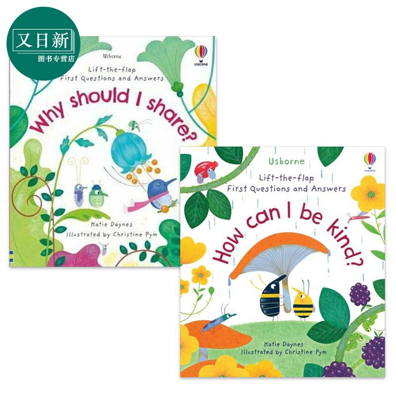 Usborne First Questions and Answers 尤斯伯恩 品德教育儿童绘本2册套装 纸板书 友善Kind 分享Share 含翻翻页 又日新怎么看?