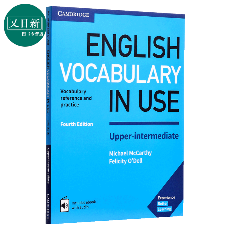 english vocabulary in use Upper Intermediate 剑桥中级英语词汇 英式英语 配答案和电子书英文原版 又日新