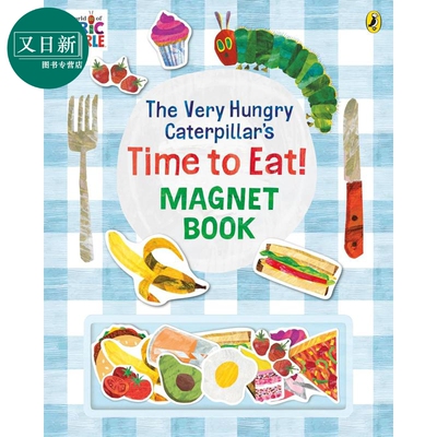磁铁书：好饿的毛毛虫纸板