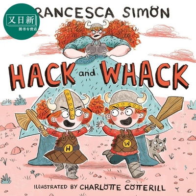 小小维京人儿童绘本搞笑幽默