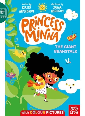 米娜公主 杰克魔豆 Princess Minna The Giant Beanstalk 英文原版 全彩插图章节书 儿童绘本故事图画书 进口图书 又日新