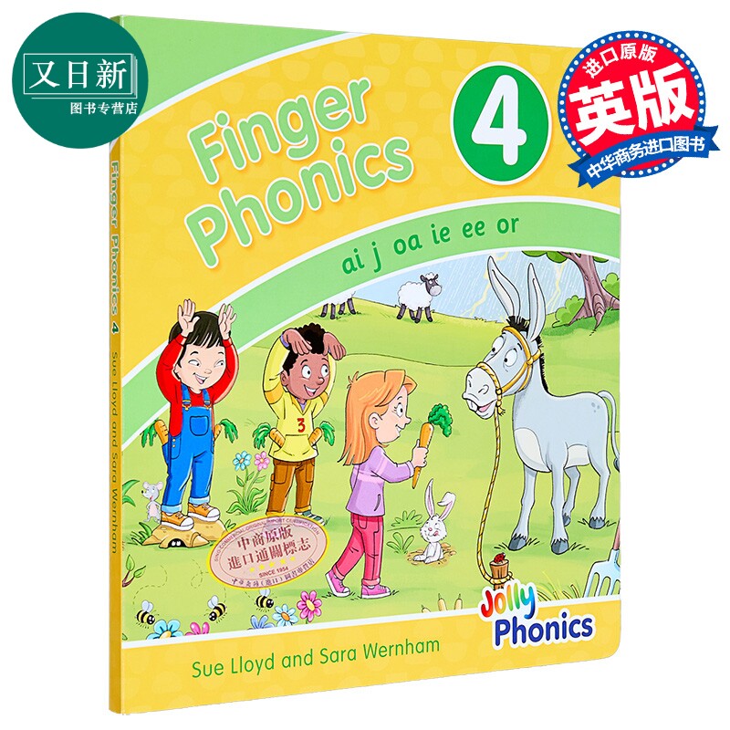 Finger Phonics Book 4 快乐自然拼读手指拼读书4 英文原版 英语字母表字母发音 多感官教学活动 Jolly Phonics 又日新