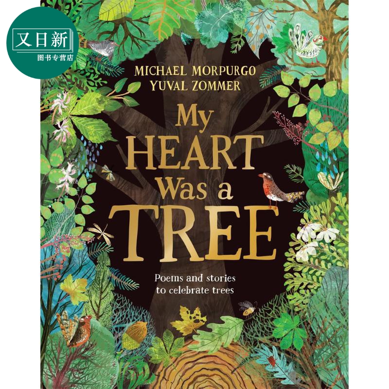 Yuval Zommer：My Heart was a Tree 我的心里住着一棵树 英文原版 进口图书 儿童绘本 故事图画书 精装 精品绘本 又日新