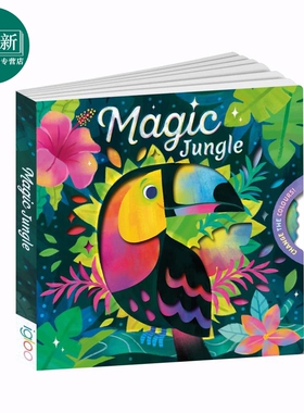 魔法丛林 Magic Jungle 英文原版 儿童纸板书 绘本图画书 带变色转盘 进口亲子童书 3岁以上 Igloo Books 又日新