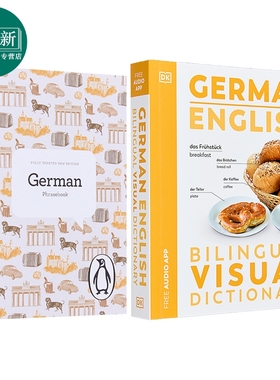 德语学习工具书2册 2024年新版DK双语图解词典德语英语German English Bilingual Visual Dictionary 德语短语手册 又日新