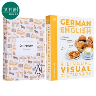 德语学习工具书2册 2024年新版DK双语图解词典德语英语German English Bilingual Visual Dictionary 德语短语手册 又日新
