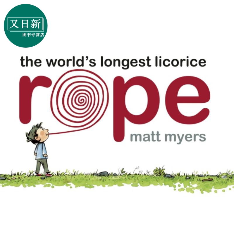 长长的甘草绳 Matt Myers Worlds Longest Licorice英文原版 儿童故事图画书精装绘本读物 进口图书 兰登书屋童书 又日新