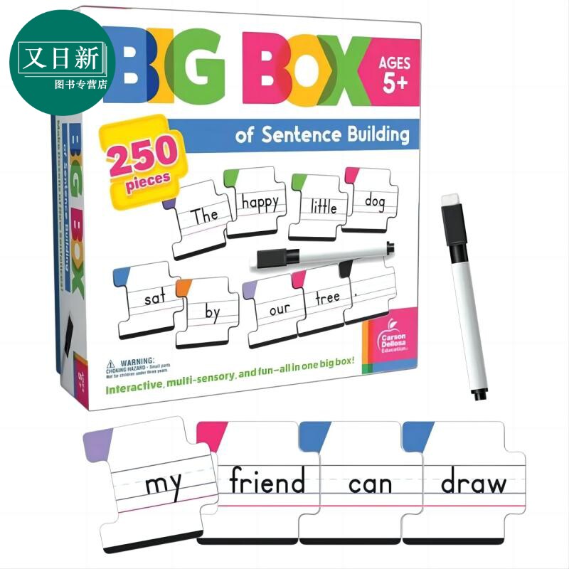 CarsonDellosa儿童造句游戏盒