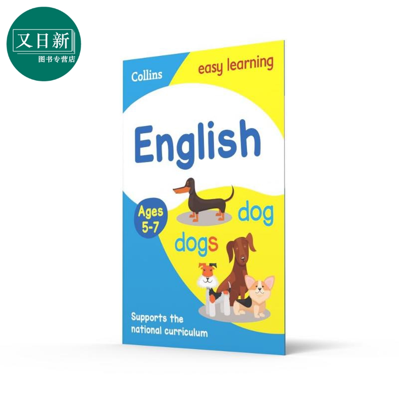 Collins Easy Learning English Age 5-7 柯林斯易学儿童 英语 5-7岁 英文原版 剑桥小学英语活动书练习册 又日新