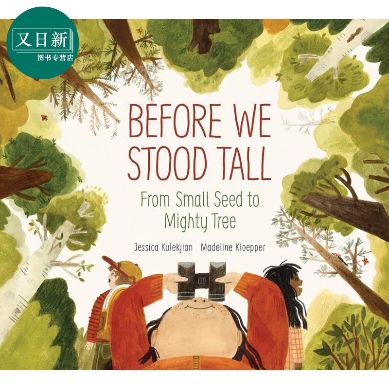Before We Stood Tall 在我们昂首挺胸之前 英文原版 进口原版 4岁到8岁 精装 儿童图画书 Madeline Kloepper