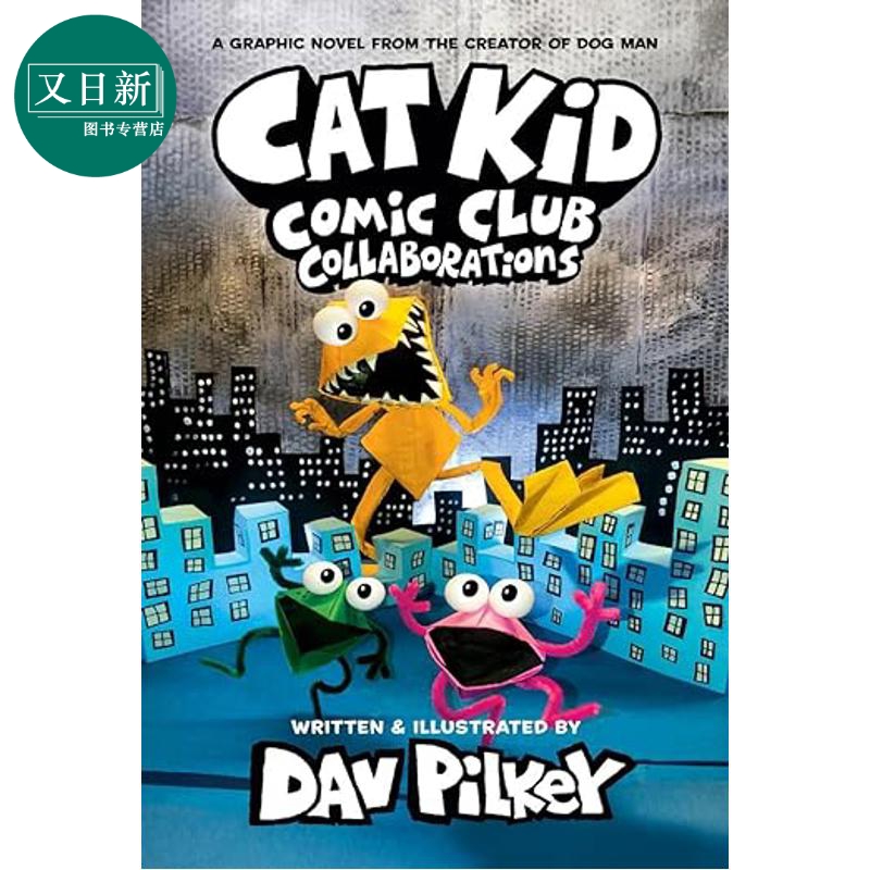 神探狗狗-小彼蒂的漫画俱乐部4