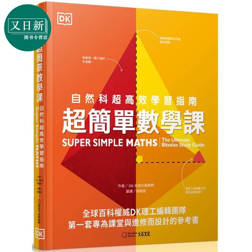 1月中旬到货