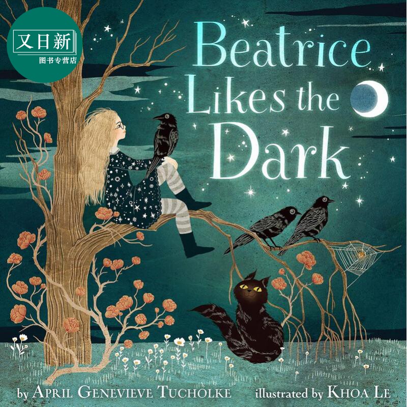 喜欢在暗处的比特丽斯 Khoa Le Beatrice Likes the Dark 英文原版 儿童绘本故事图画书 精装精品绘本 进口童书 又日新