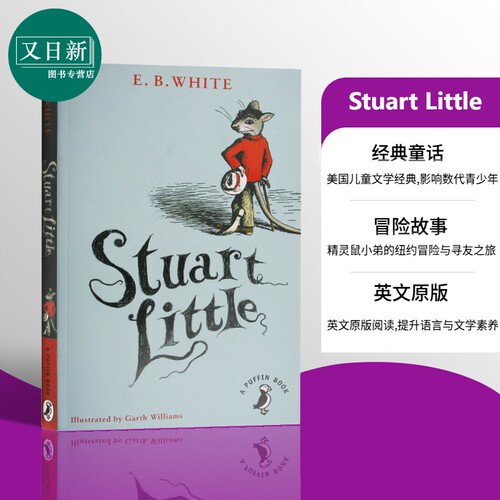 StuartLittle一家之鼠
