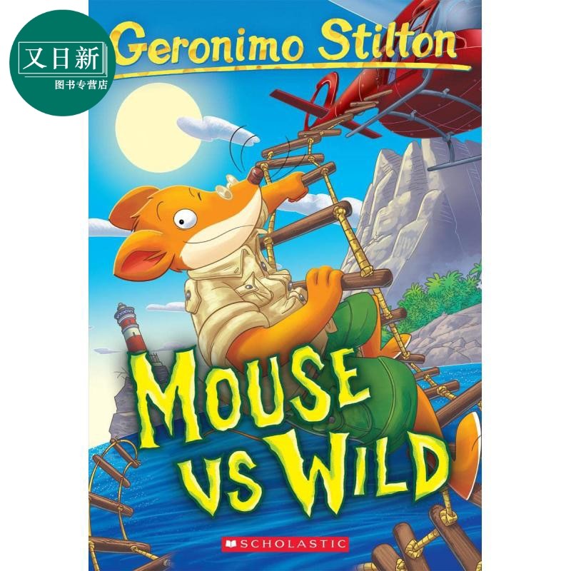 geronimo stilton #82 mouse vs wild 老鼠记者82 英文原版 又日新