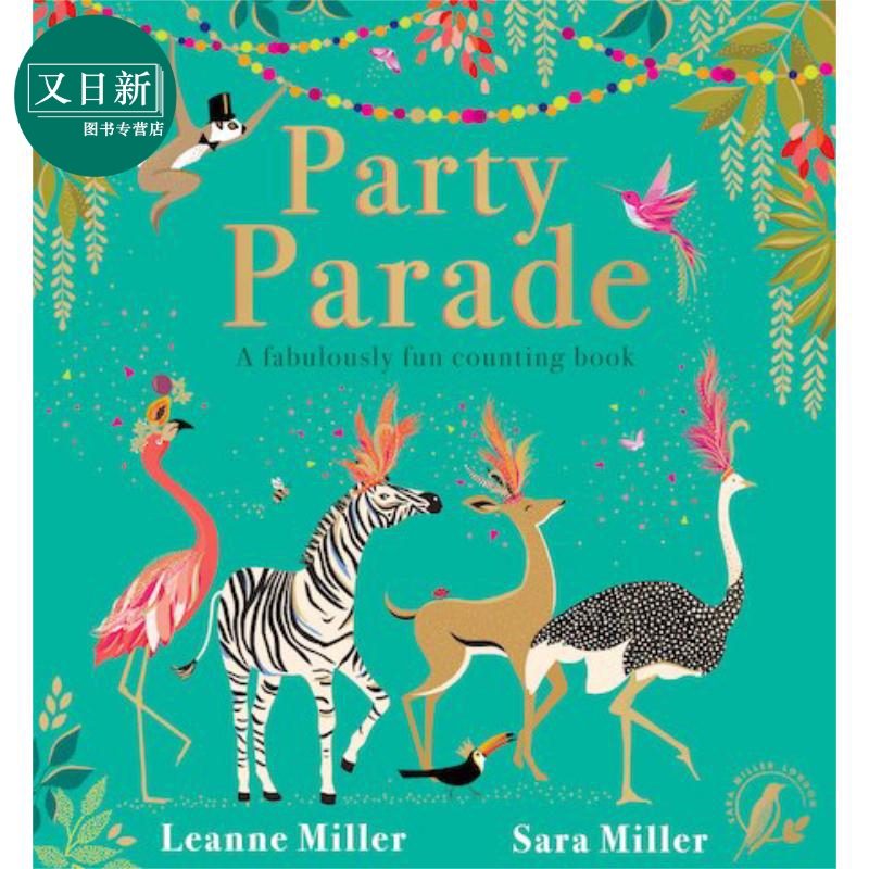 欢乐派对 Sara Miller Party Parade 英文原版 儿童绘本 动物故事捉迷藏图画书 数数学习 学乐绘本 进口儿童读物 又日新
