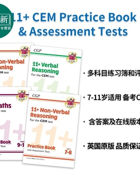 英国CGP原版 7-11岁 11+ CEM全英私立中学入学考试练习簿和评估测试 数学Maths 推理Non-Verbal Reasoning 配答案 又日新