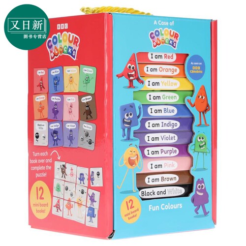 色彩积木12册小套装Colourblock