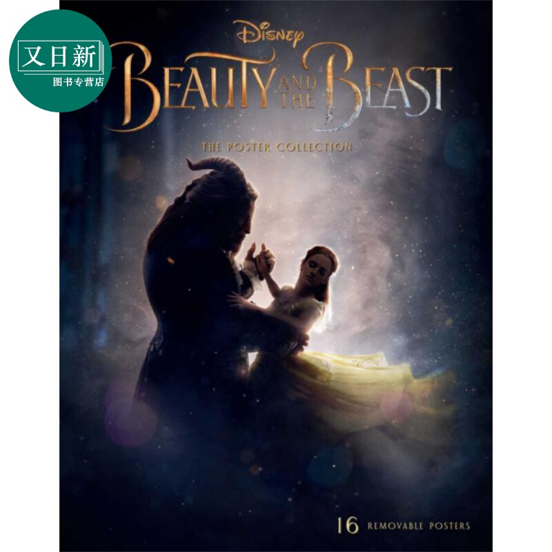 美女与野兽海报集 电影海报 艾玛主演 英文原版 beauty and the beast