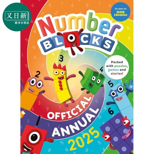 数字积木字母积木年鉴手册2025
