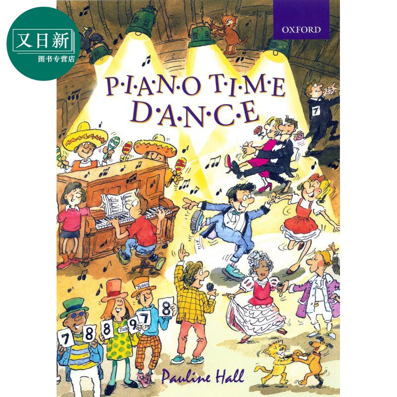 牛津 英国皇家音乐 英皇考级 ABRSM考级 Piano Time系列钢琴教材 钢琴时间舞曲 又日新