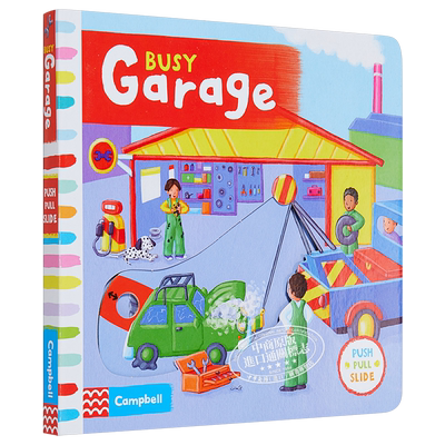 繁忙的车库 英文原版 Busy Books：Busy Garage 进口儿童纸板书 儿童玩具纸板游戏操作书 带小机关 纸板游戏操作书