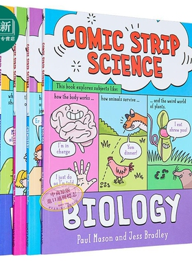 漫画科学 地球漫画史 生物学 地球与太空 从大爆炸到鸟类 恐龙到现代 Comic Strip Science History of Earth 又日新