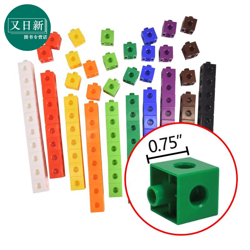 Linking Manipulative Cubes Set 可搭numberblocks 多颜色数字方块塑料积木数感启蒙数学教具低幼儿童益智学具100件套 英文原版 书籍/杂志/报纸 儿童读物原版书 原图主图