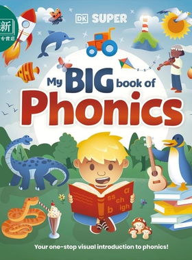 DK我的拼音大书 DK Super Phonics My Big Book of Phonics 英文原版 儿童自然拼读读物学习参考书 精装 进口童书 又日新