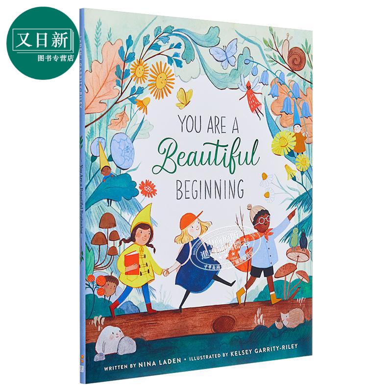 你是一个美丽的开始原版进口