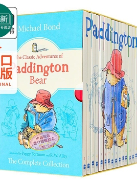 帕丁顿熊的经典冒险全集15本书盒装 Paddington Complete Collection 15 titles 英文原版 儿童卡通动画 故事书 又日新