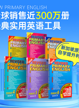 New Revised Primary English 新加坡原版综合英语自学宝典工具书 1-6级 PSLE考试 英语语法词汇写作技能训练 配套练习 含答案