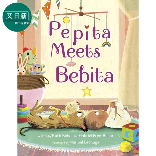 宝宝来了 Maribel Lechuga Pepita Meets Bebita 英文原版 儿童绘本 亲子童书 故事图画书 精装精品绘本 进口读物 又日新