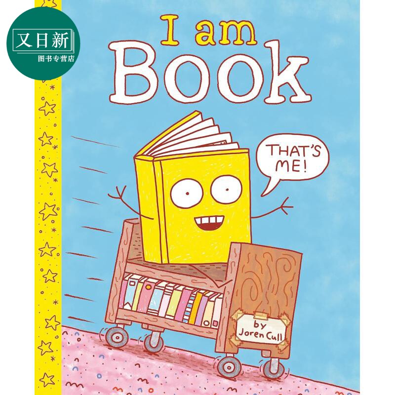 我是一本书 Joren Cull I Am Book 英文原版 儿童绘本 图画故事书 精装进口童书 教导孩子们爱自己本来的样子 又日新