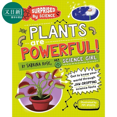 科学的惊喜系列：植物很强大