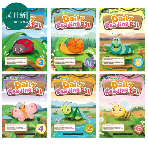 HKEP Primary Daily Reading Pal 1-6 2025 Ed 香港教图小学每日英语阅读训练1-6年级 2025年版 原版英文阅读理解 又日新