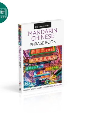 预售 英文原版 DK目击者旅游常用语手册 中文 DK Eyewitness Travel Phrase Book Mandarin Chinese 英汉词汇短语词典 又日新
